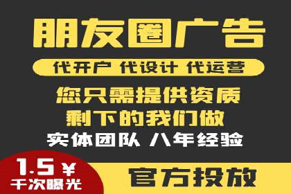 信息流广告投放案例分析：效果惊人